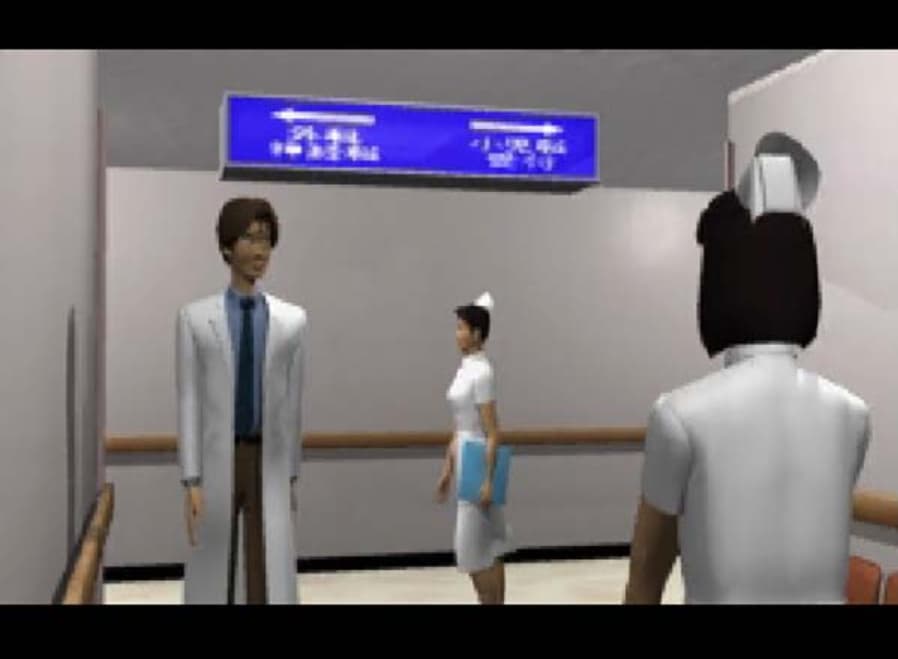 Screenshot de Maria Kimitachi ga Umareta Wake