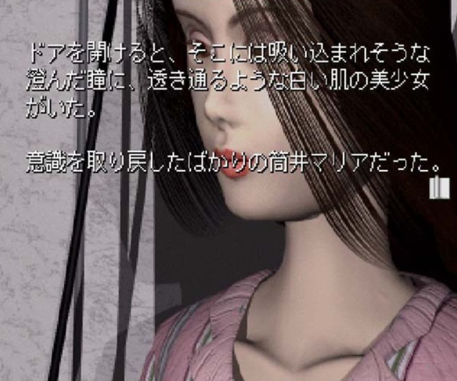 Screenshot de Maria Kimitachi ga Umareta Wake