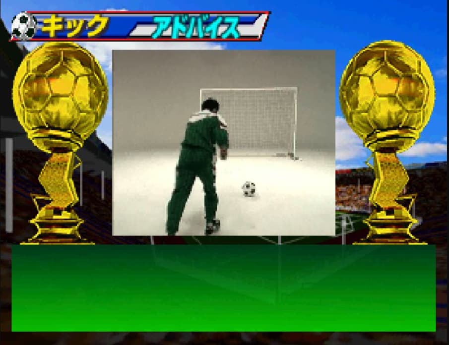 Screenshot de Okudera Yasuhiko no Sekai o Mezase! Soccer Kids Nyuumon He