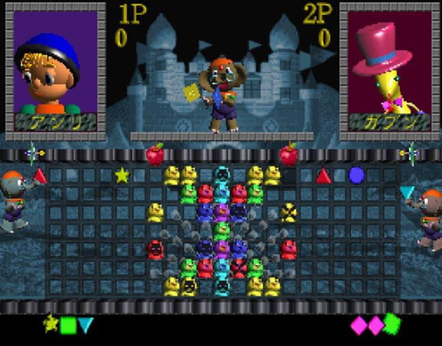 Screenshot de Pappara Paoon