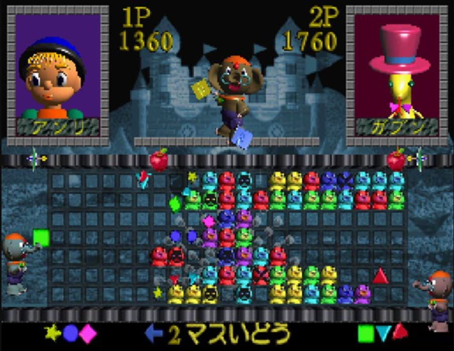 Screenshot de Pappara Paoon