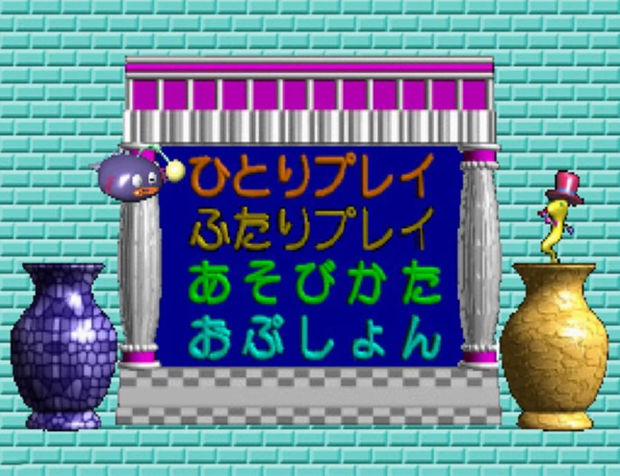 Screenshot de Pappara Paoon