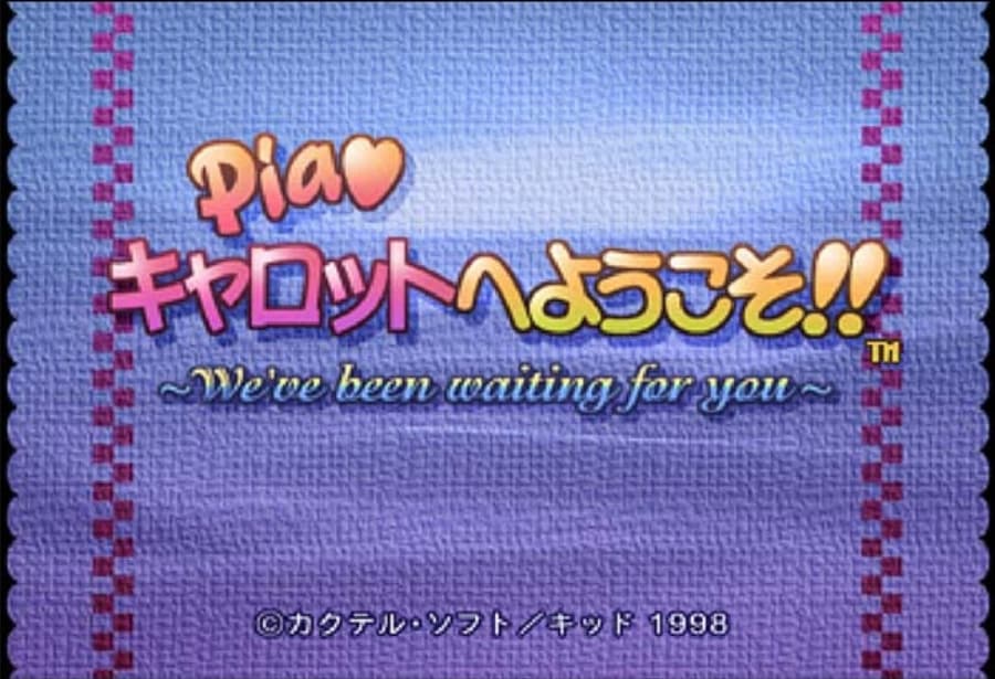 Screenshot de Pia Carrot e Youkoso!!