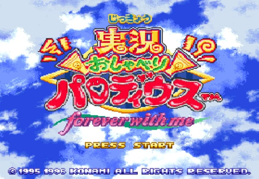 Screenshot de Jikkyou Oshaberi Parodius forever with me