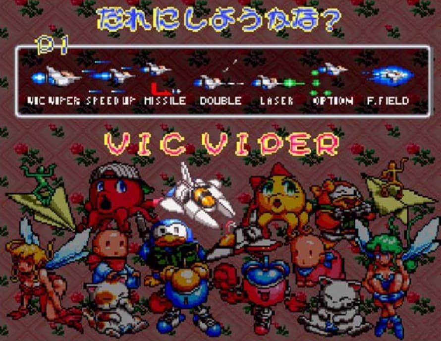 Screenshot de Jikkyou Oshaberi Parodius forever with me