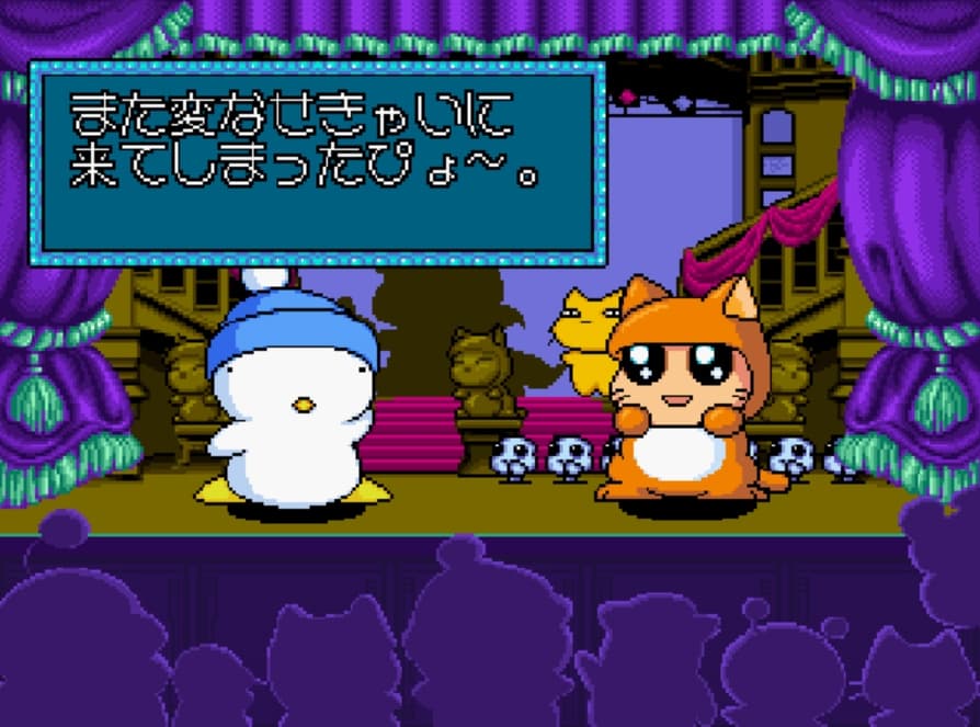 Screenshot de Hebereke's Popoitto