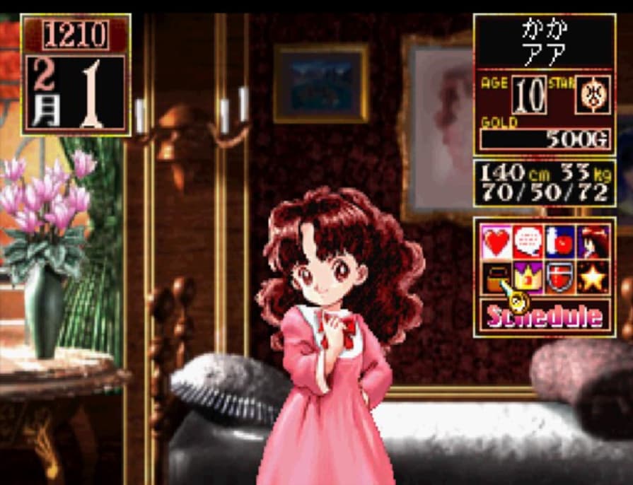 Screenshot de Princess Maker 2
