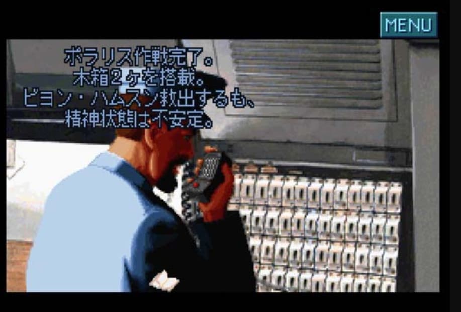 Screenshot de Prisoner of Ice Jashin Kourin