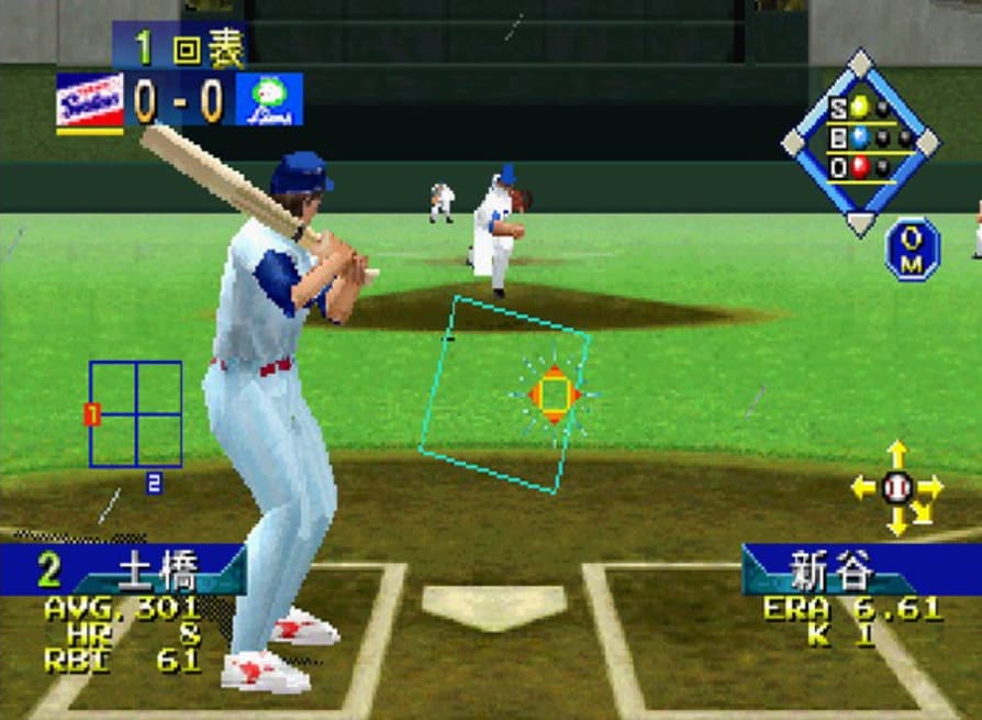 Screenshot de Pro Yakyuu Greatest Nine 98