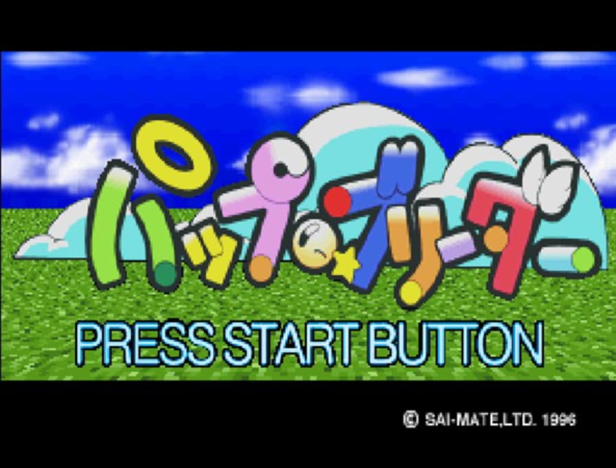 Screenshot de Pup-Breeder