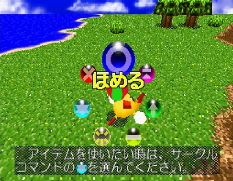 Screenshot de Pup-Breeder