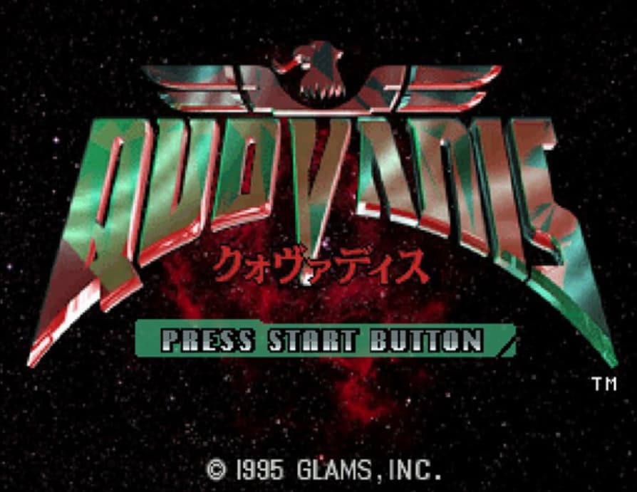 Screenshot de QuoVadis