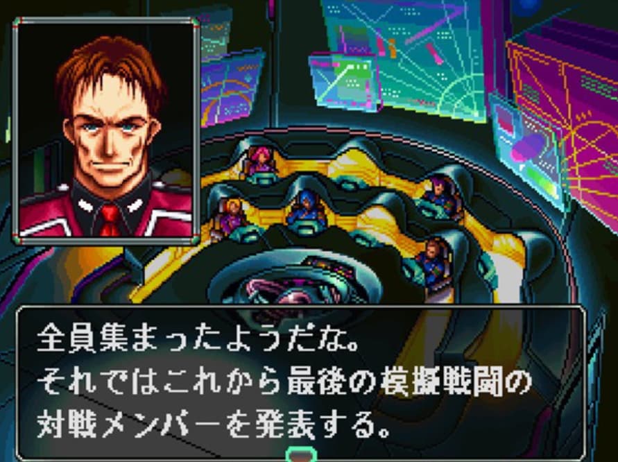 Screenshot de QuoVadis