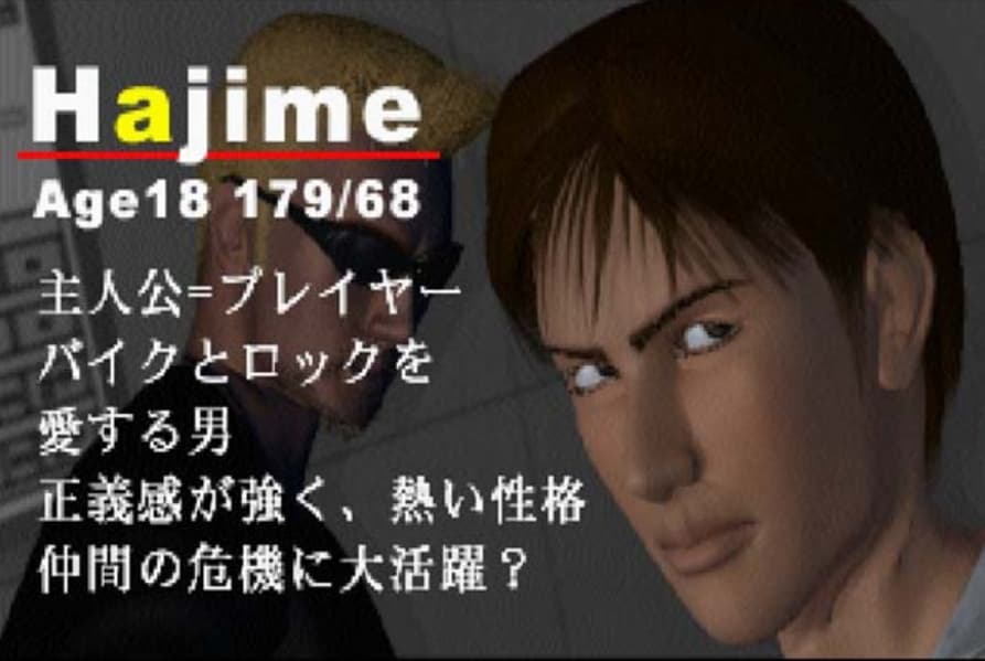 Screenshot de R?MJ The Mystery Hospital