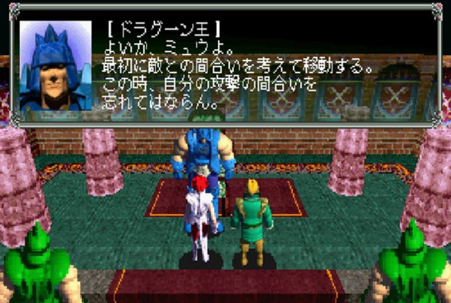 Screenshot de Riglordsaga 2