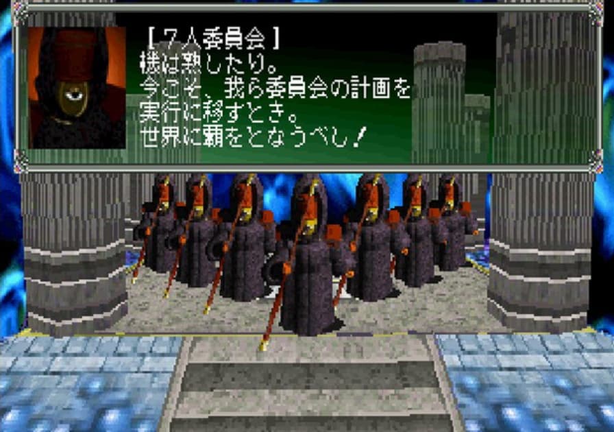 Screenshot de Riglordsaga 2