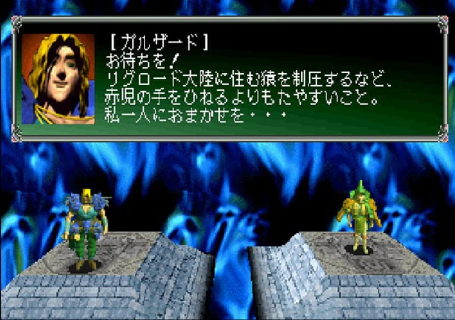 Screenshot de Riglordsaga 2