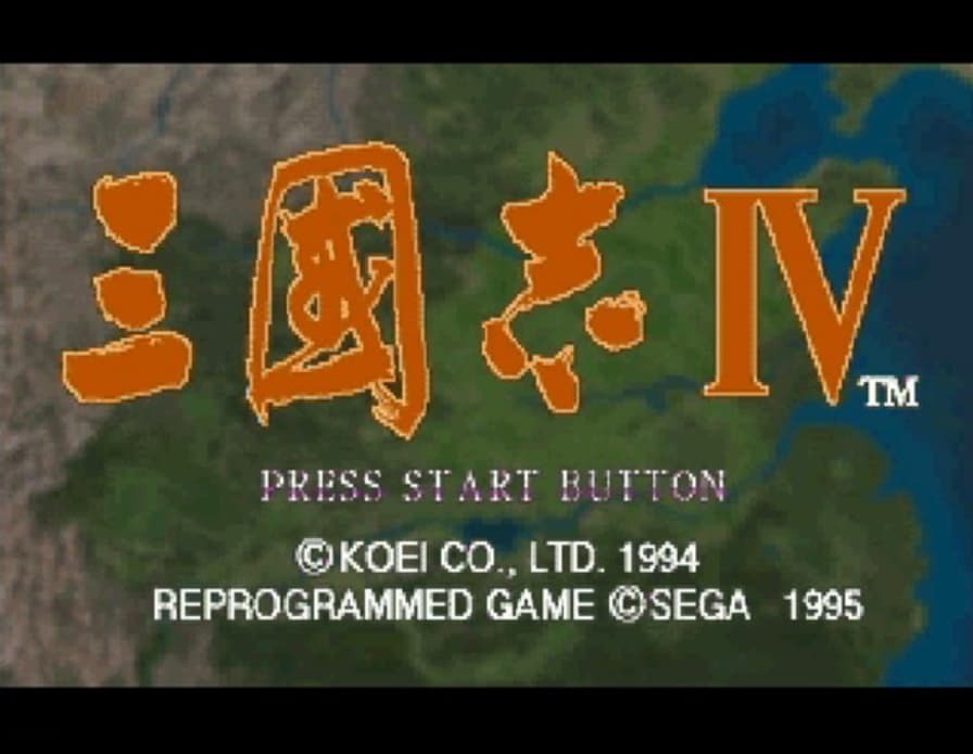 Screenshot de Sangokushi IV