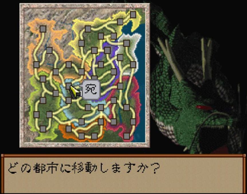 Screenshot de Sangokushi IV