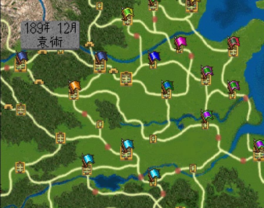 Screenshot de Sangokushi IV