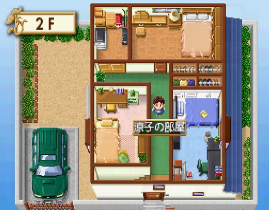 Screenshot de Roommate 3 - Ryouko Kaze no Kagayaku Asa ni