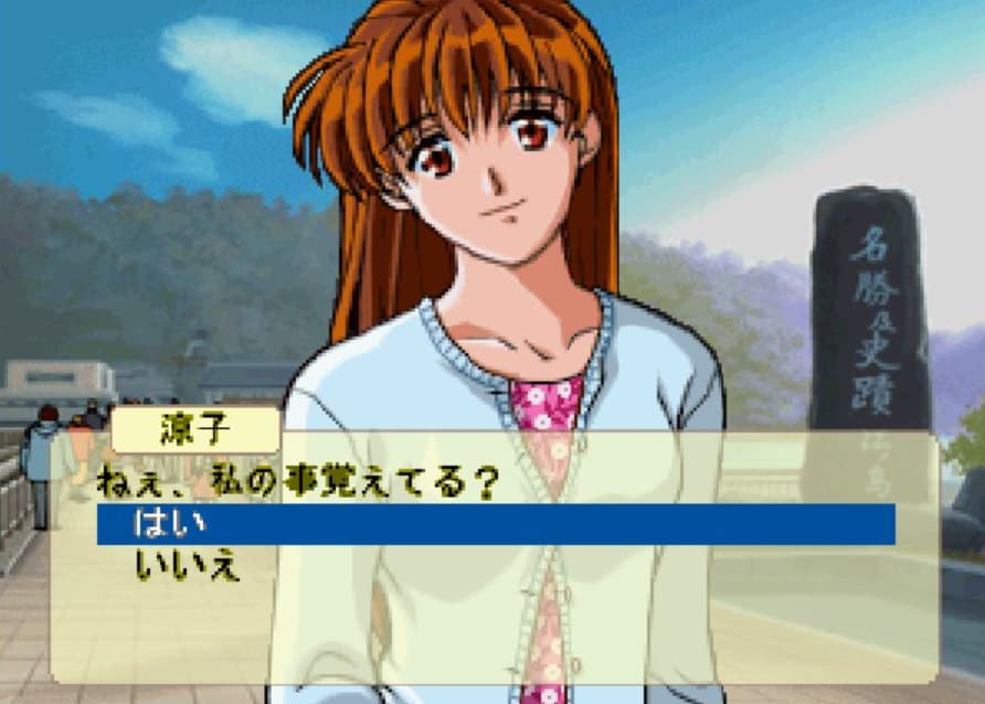 Screenshot de Ryouko no Oshaberi Room