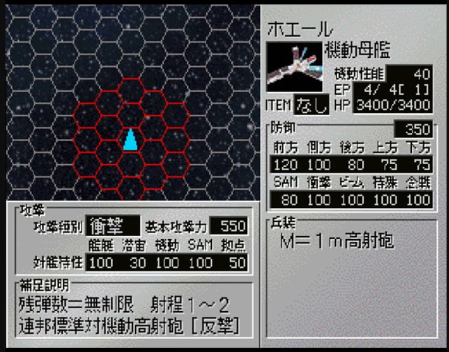 Screenshot de GranDread