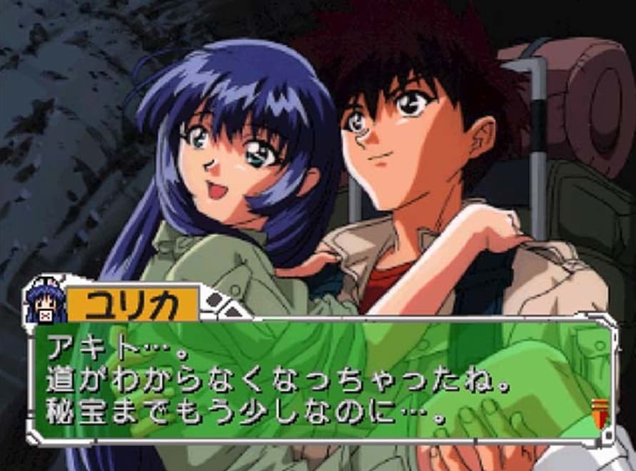 Screenshot de Kidou Senkan Nadesico - Yappari Saigo wa Ai ga Katsu