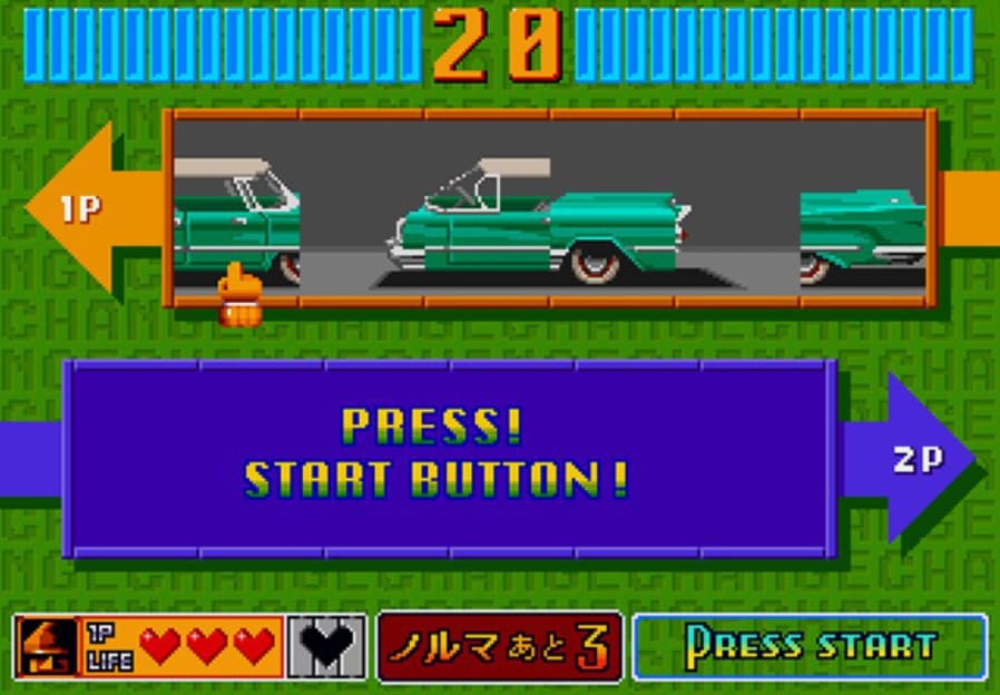 Screenshot de Sega Ages Shukudai ga Tant-R