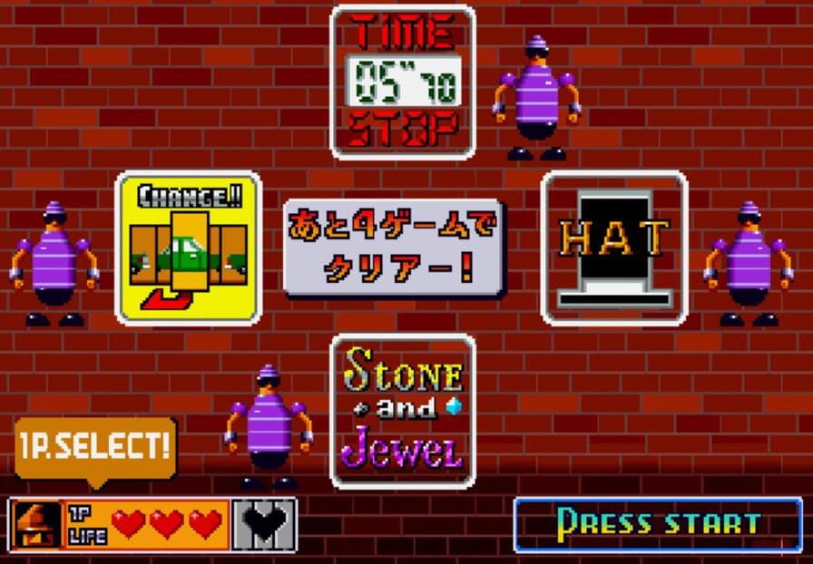 Screenshot de Sega Ages Shukudai ga Tant-R