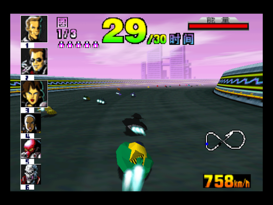 Screenshot de F-Zero X