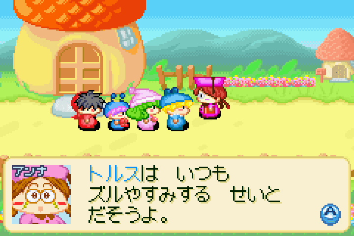 Screenshot de Wagamama Fairy Mirumo de Pon!: Nazo no Kagi to Shinjitsu no Tobira