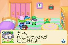 Screenshot de Wagamama Fairy Mirumo de Pon!: Nazo no Kagi to Shinjitsu no Tobira