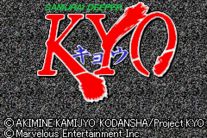 Screenshot de Samurai Deeper Kyo