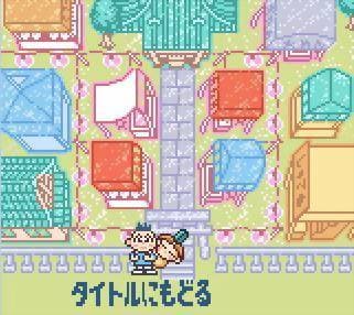 Screenshot de Ojarumaru: Mitsunegai Jinja no Ennichi de Ojaru!