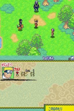 Screenshot de Naruto RPG 2 Chidori vs Rasengan