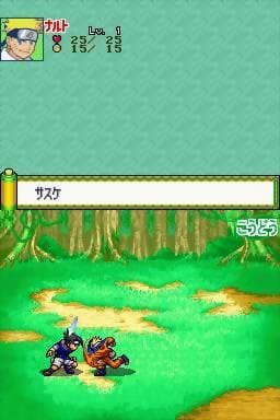 Screenshot de Naruto RPG 2 Chidori vs Rasengan