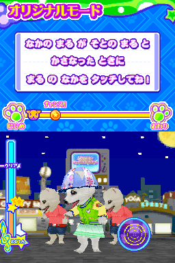 Screenshot de Wantame Music Channel Doko Demo Style