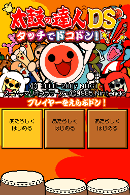 Screenshot de Taiko no Tatsujin DS Touch de Dokodon!