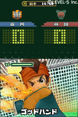 Screenshot de Inazuma Eleven