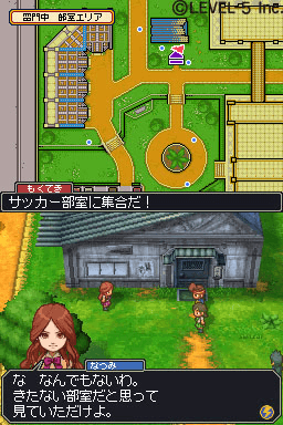 Screenshot de Inazuma Eleven