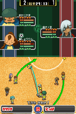 Screenshot de Inazuma Eleven