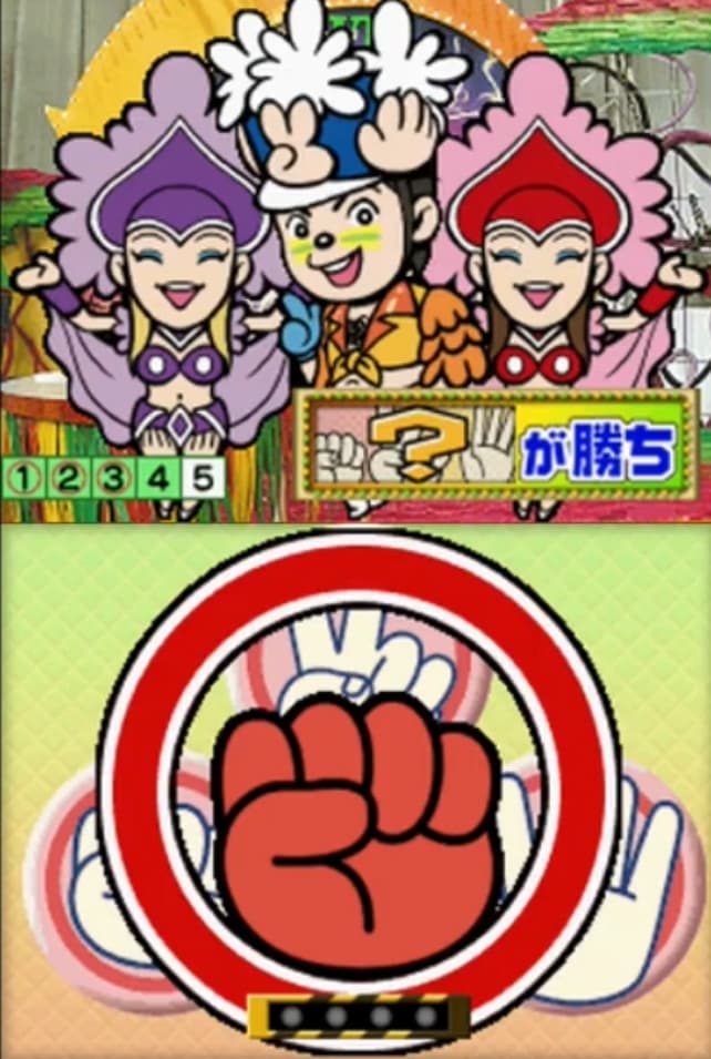 Screenshot de Ron-Q! Highland in DS