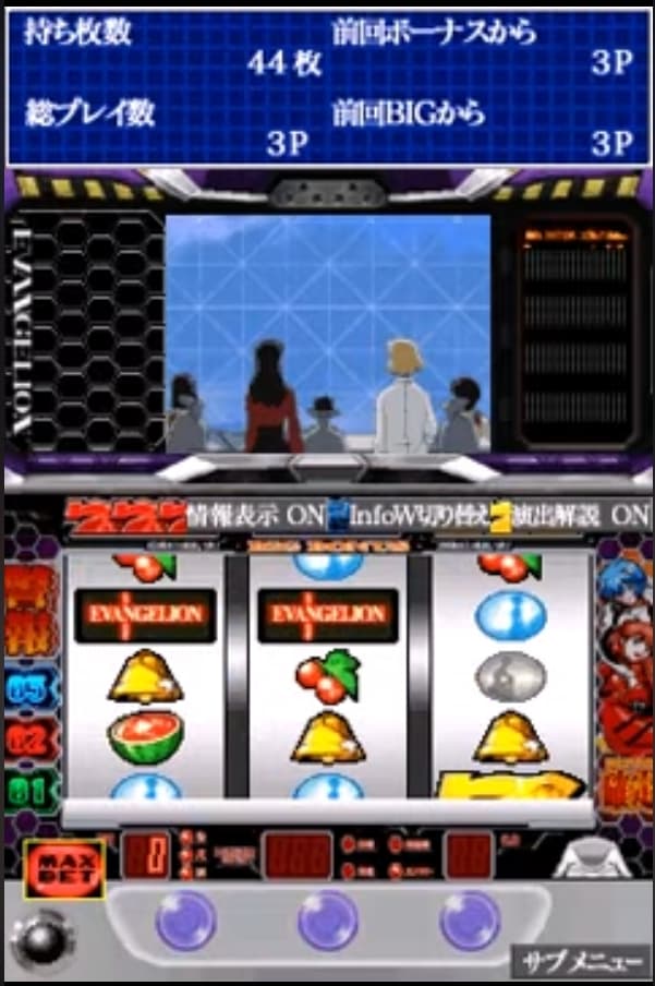 Screenshot de Hisshou Pachinko*Pachi-Slot Kouryaku Series DS Vol. 3: Shinseiki Evangelion - Yakusoku no Toki