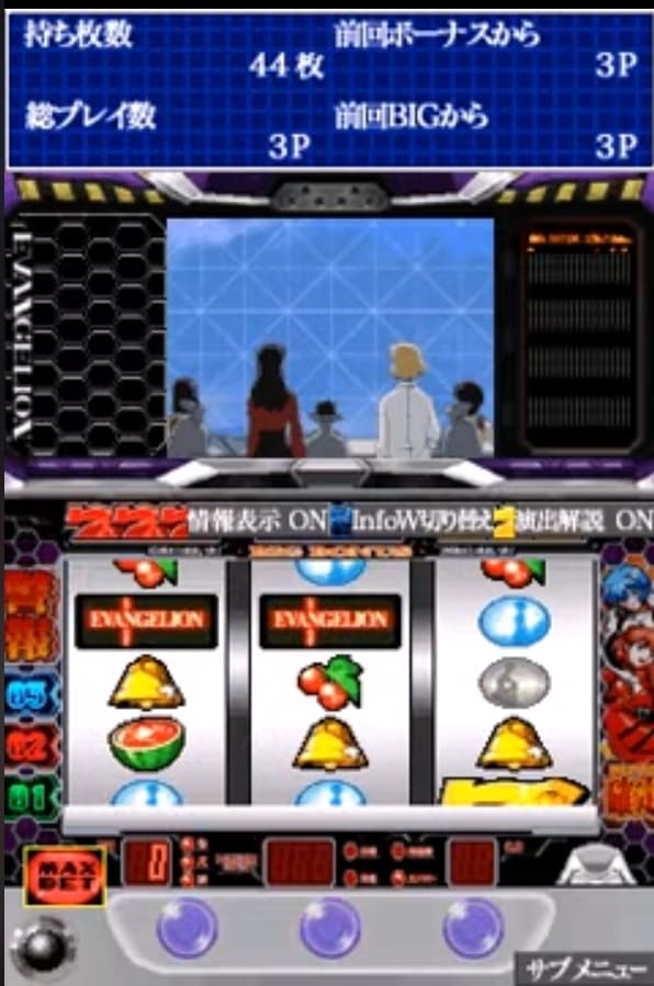 Screenshot de Hisshou Pachinko*Pachi-Slot Kouryaku Series DS Vol. 3: Shinseiki Evangelion - Yakusoku no Toki