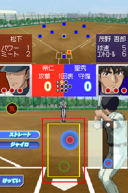 Screenshot de Major DS Dream Baseball