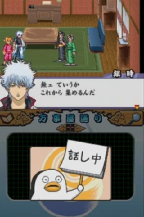 Screenshot de Gintama Gintoki vs. Dokata