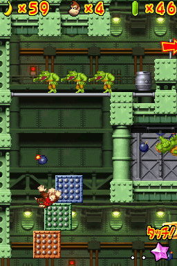 Screenshot de Donkey Kong Jungle Climber