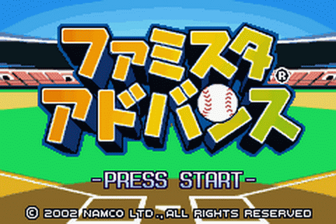 Screenshot de Famista Advance