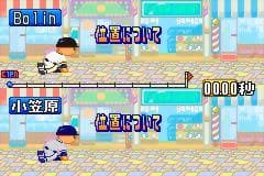 Screenshot de Famista Advance